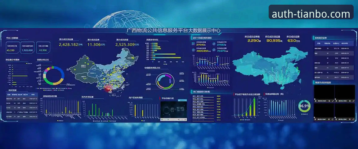 天博体育平台2026新版发布：天博安卓版下载最新版本v3.5.2功能深度解析