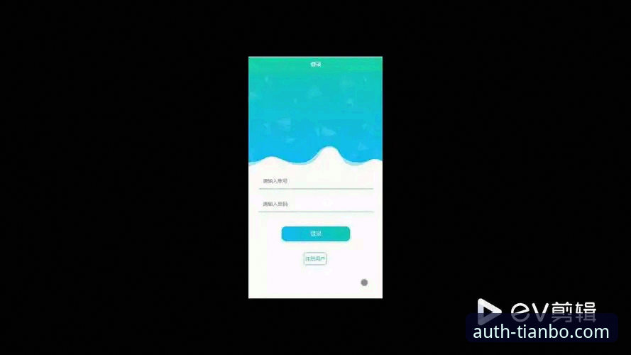 天博体育平台APP安装与使用全教程：从下载到登录的完整指南