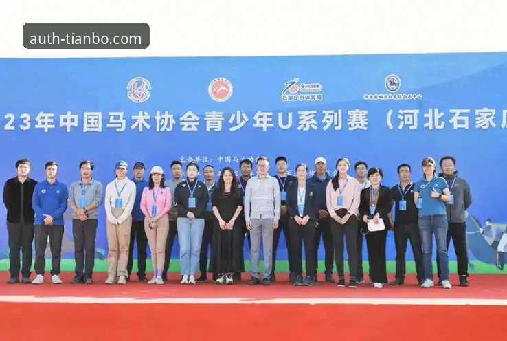 天博官网正版iOS版 天博体育平台iOS版功能详解与安装指南
